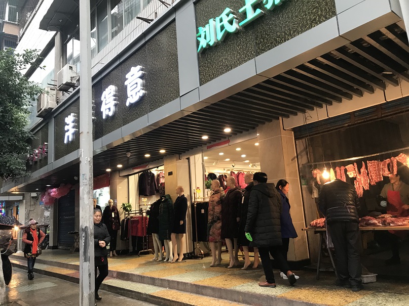 寧安巷、人民北路、和平西路、茶盤路等商業(yè)、住宅房地產(chǎn)拍賣