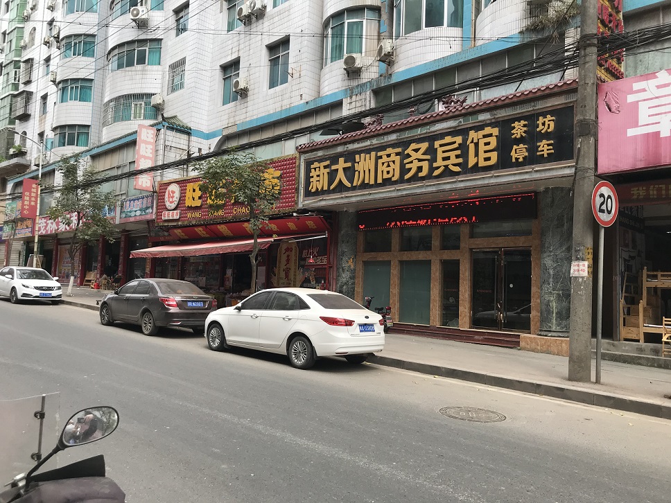 拍賣公告(12月11日儀隴金城)