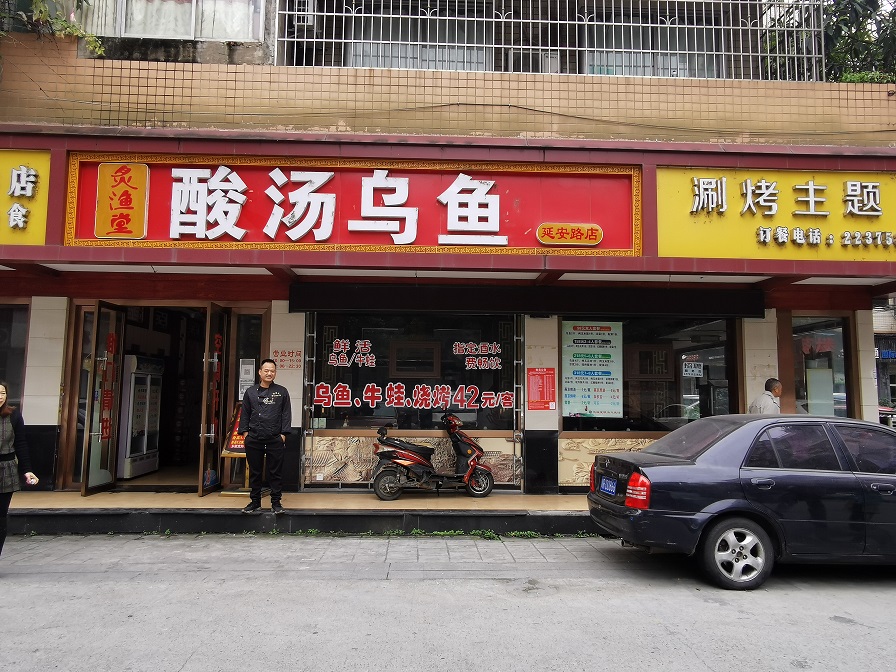 12月9日10時(shí)至12月10日10時(shí)網(wǎng)絡(luò)公開(kāi)拍賣(mài)南充農(nóng)商行一批抵債資產(chǎn)