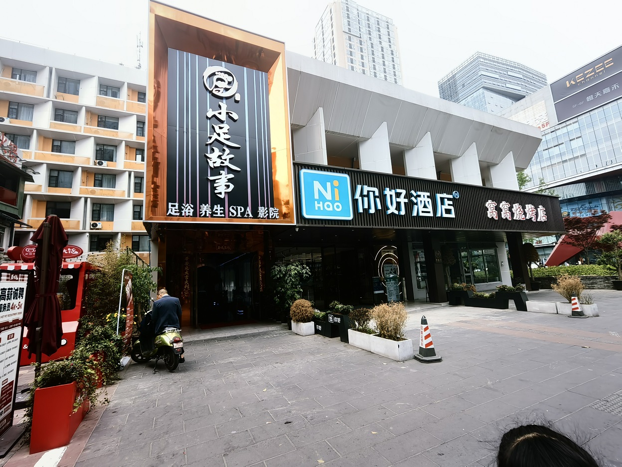 成都一環(huán)路東五段11號(hào)1、2層房地產(chǎn)網(wǎng)絡(luò)拍賣(mài)公告
