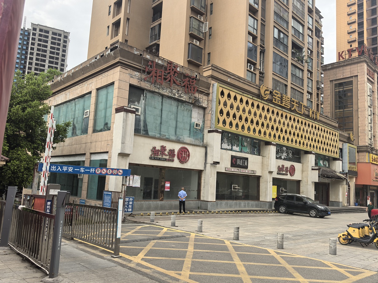南部一環(huán)路、紅巖子大道、金桂路等地段商業(yè)用房公開招租公告