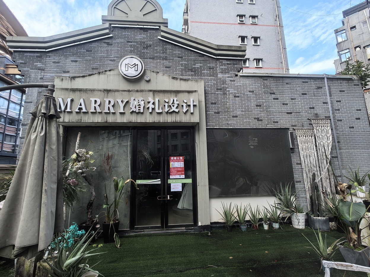 順慶區(qū)環(huán)形商場(chǎng)、紅光路等商業(yè)房屋招租公告